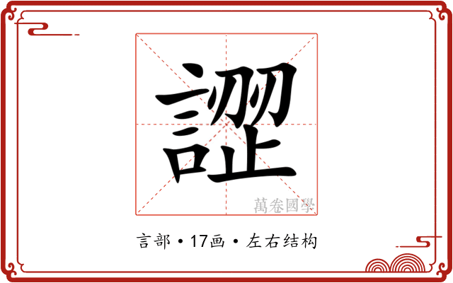 䜀