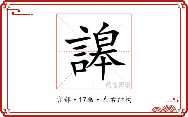 䜂