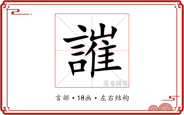 䜅