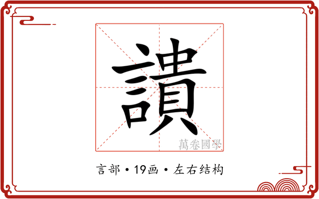 䜋