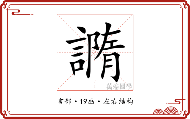 䜏