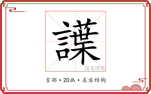 䜓