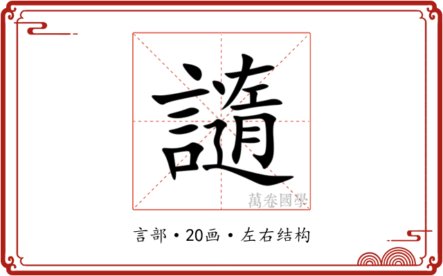 䜔