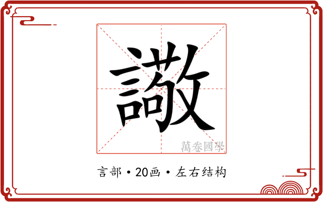 䜘