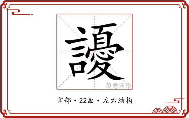 䜡
