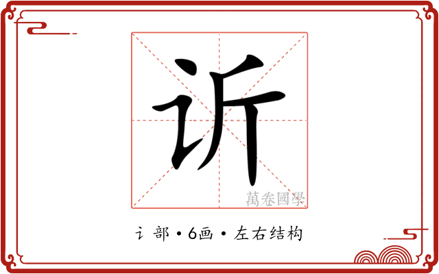 䜣