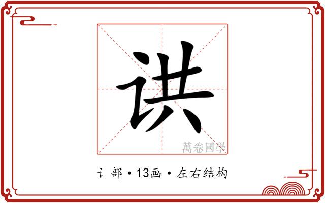 䜤