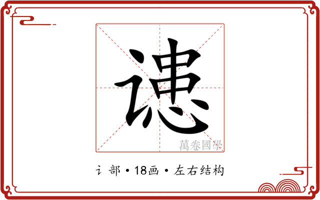䜨