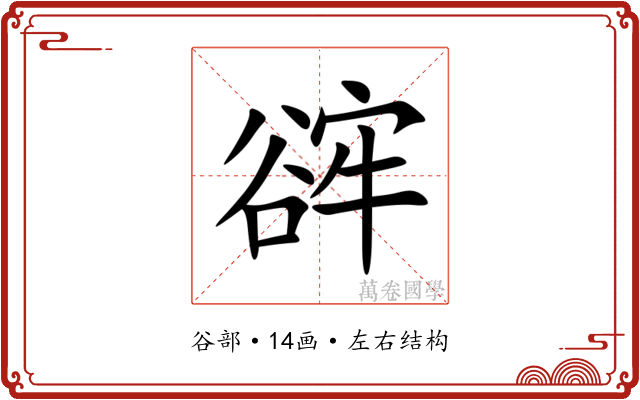 䜮