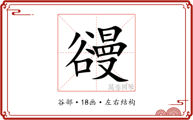 䜱