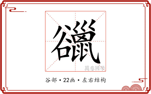 䜲