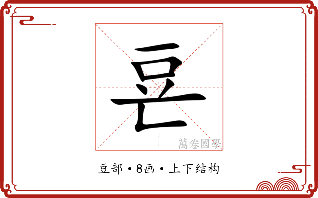 䜳