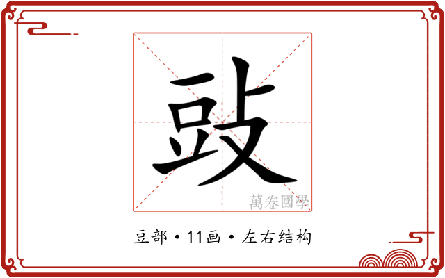 䜴