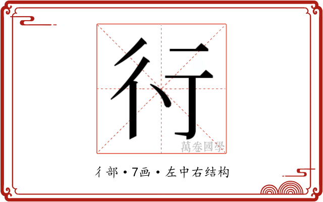 𬠽