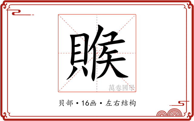 䞀