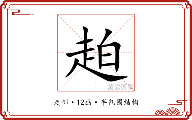 䞟