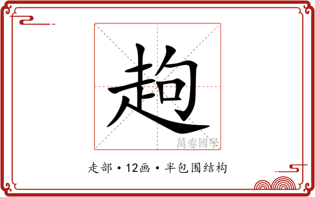 䞤