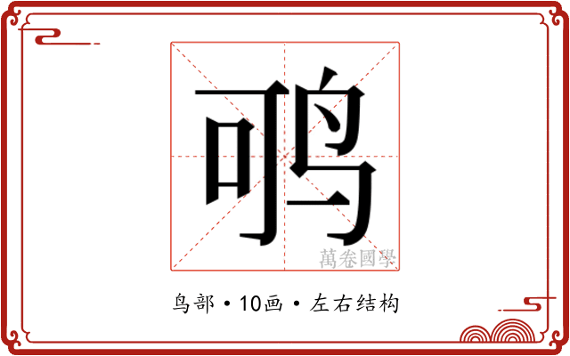 𬸂