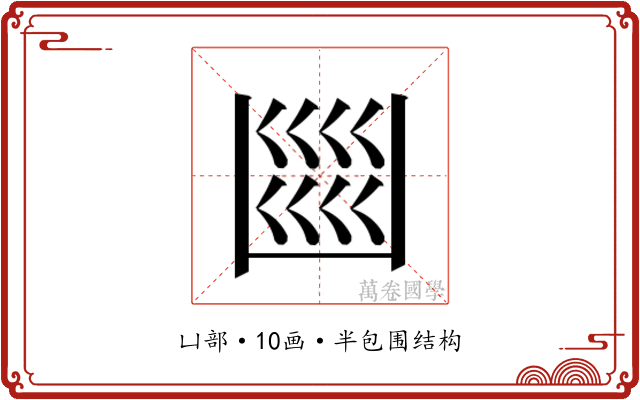 𭂼