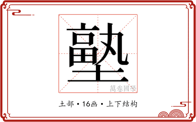 𭏼