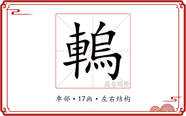 䡧