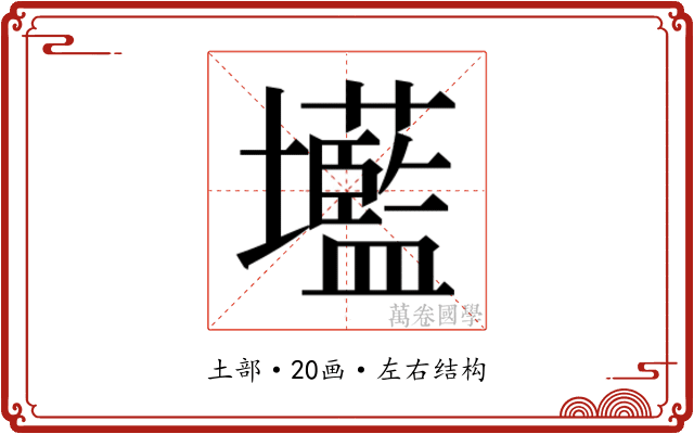 𭐌