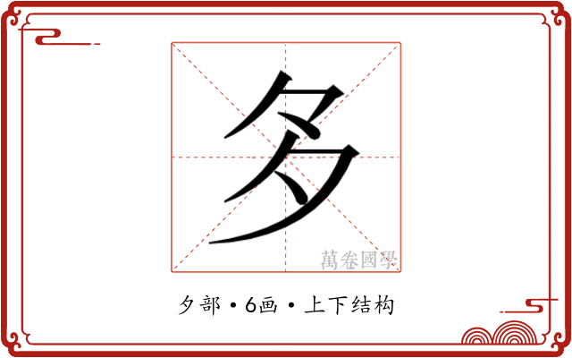 𭐴