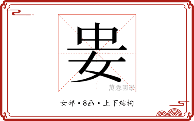 𭑲
