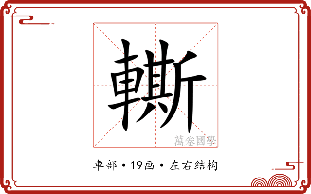 䡳