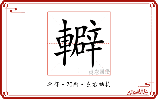 䡶