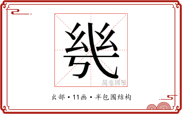 𭙌