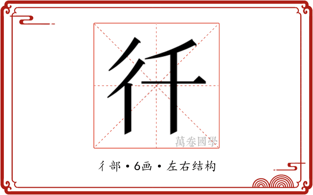 𭛜
