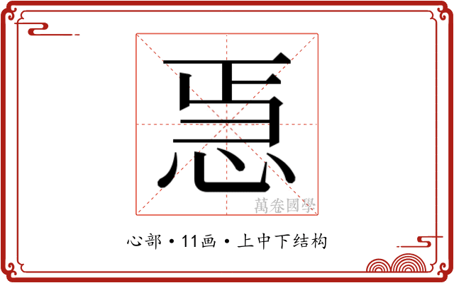 𭜳