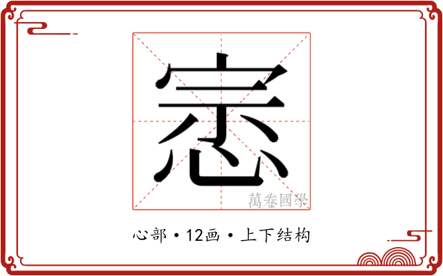 𭝛