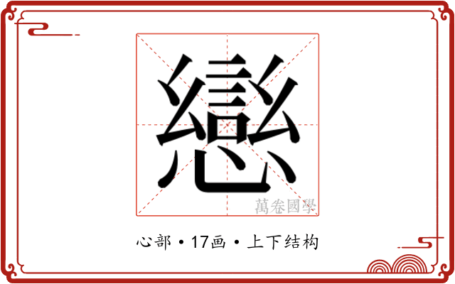 𭟄