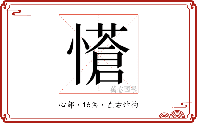 𭟇