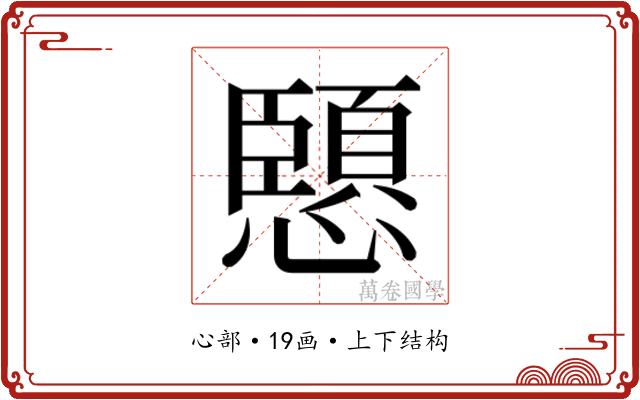 𭟏