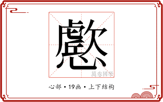 𭟔