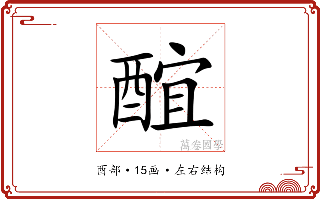 䣾