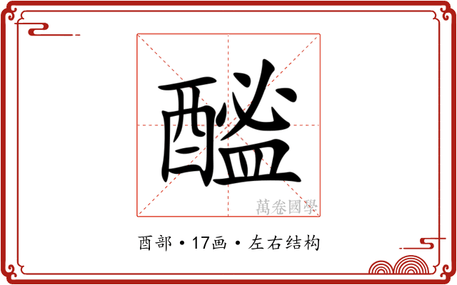 䤉