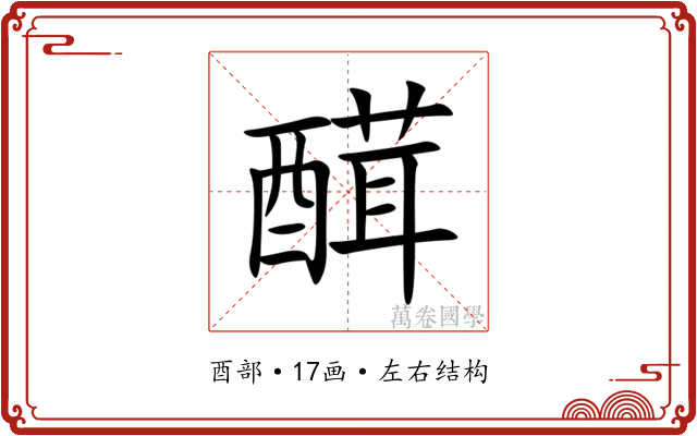 䤊