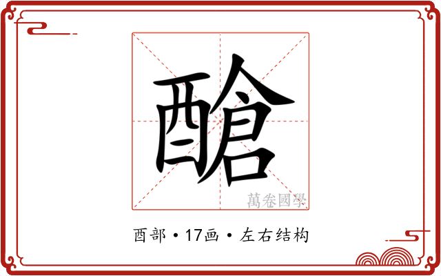 䤌