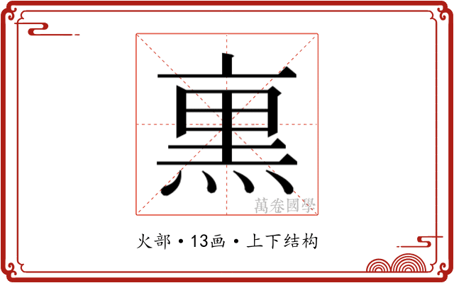 𭵜