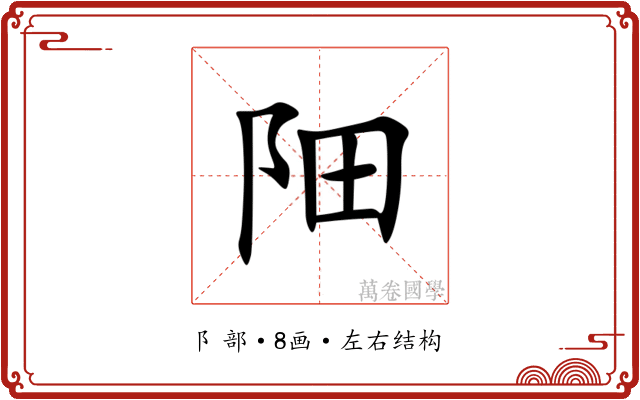 䧃