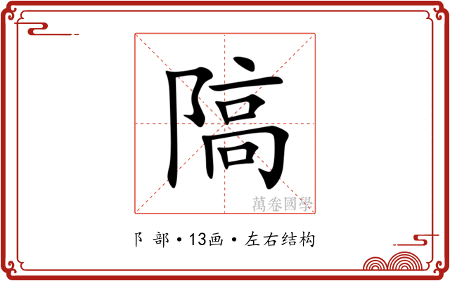 䧚