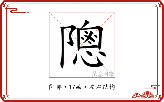 䧭