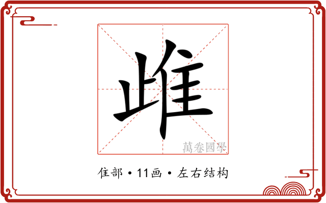 䧳