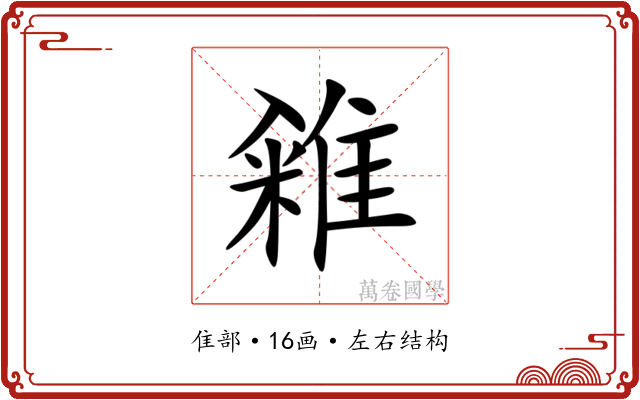 䨀