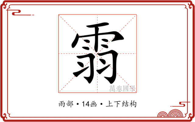 䨒