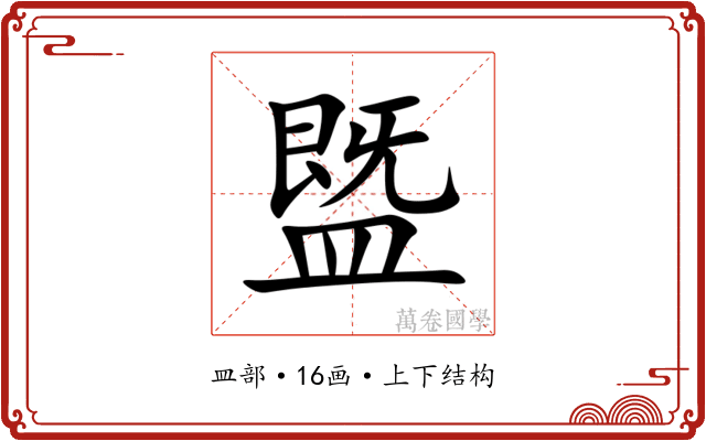 䀈